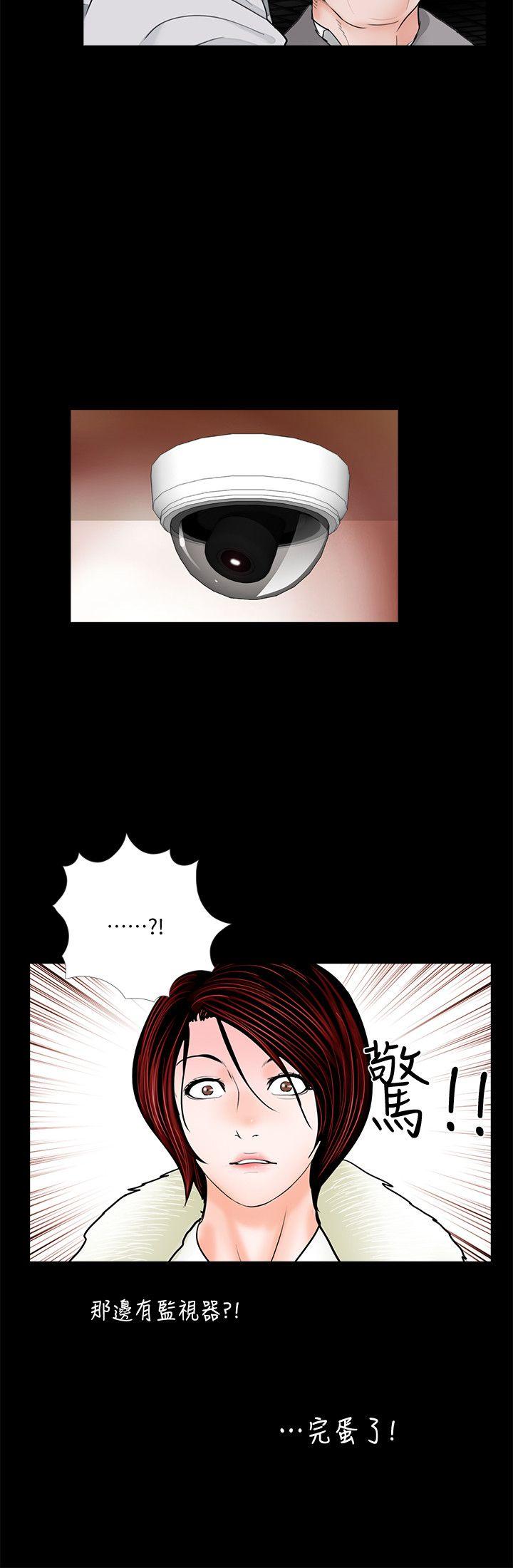 第49话-真书的梦魇[01-8