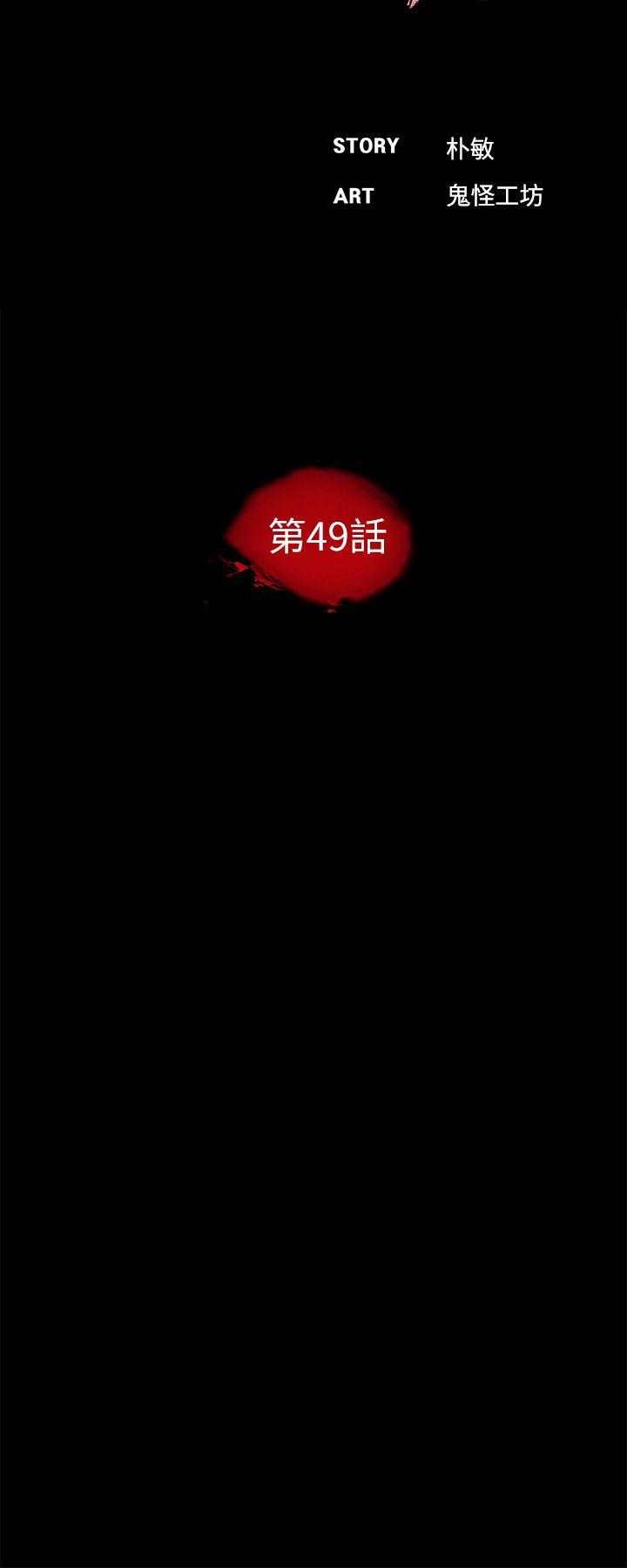 第49话-真书的梦魇[01-12
