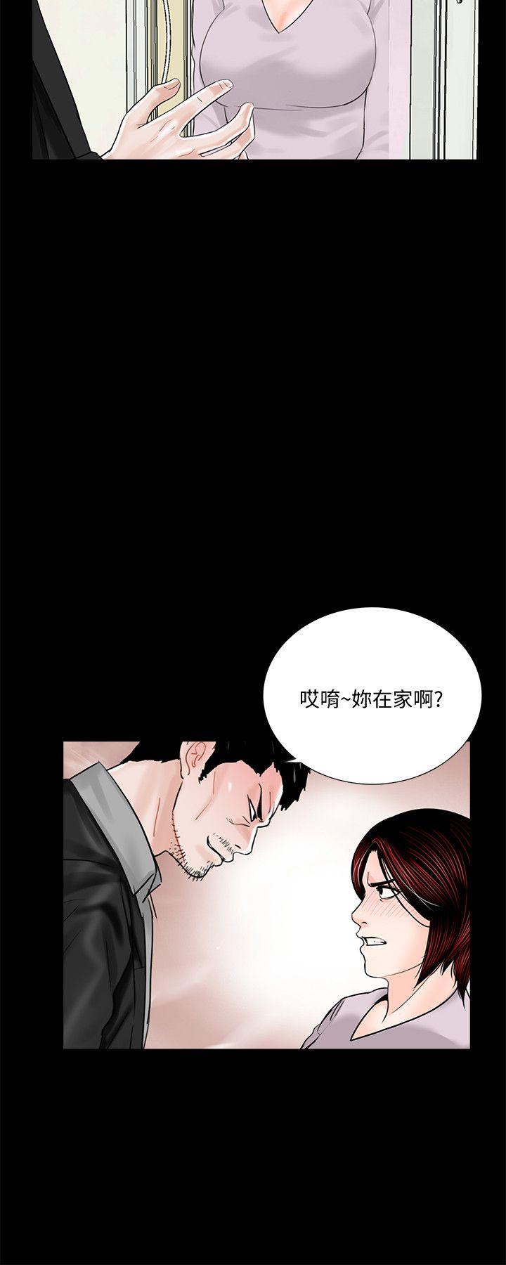 第49话-真书的梦魇[01-16