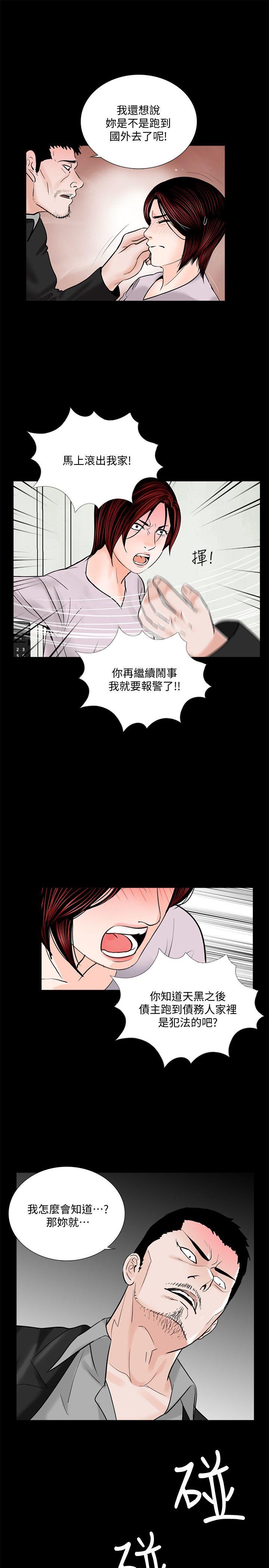 第49话-真书的梦魇[01-17