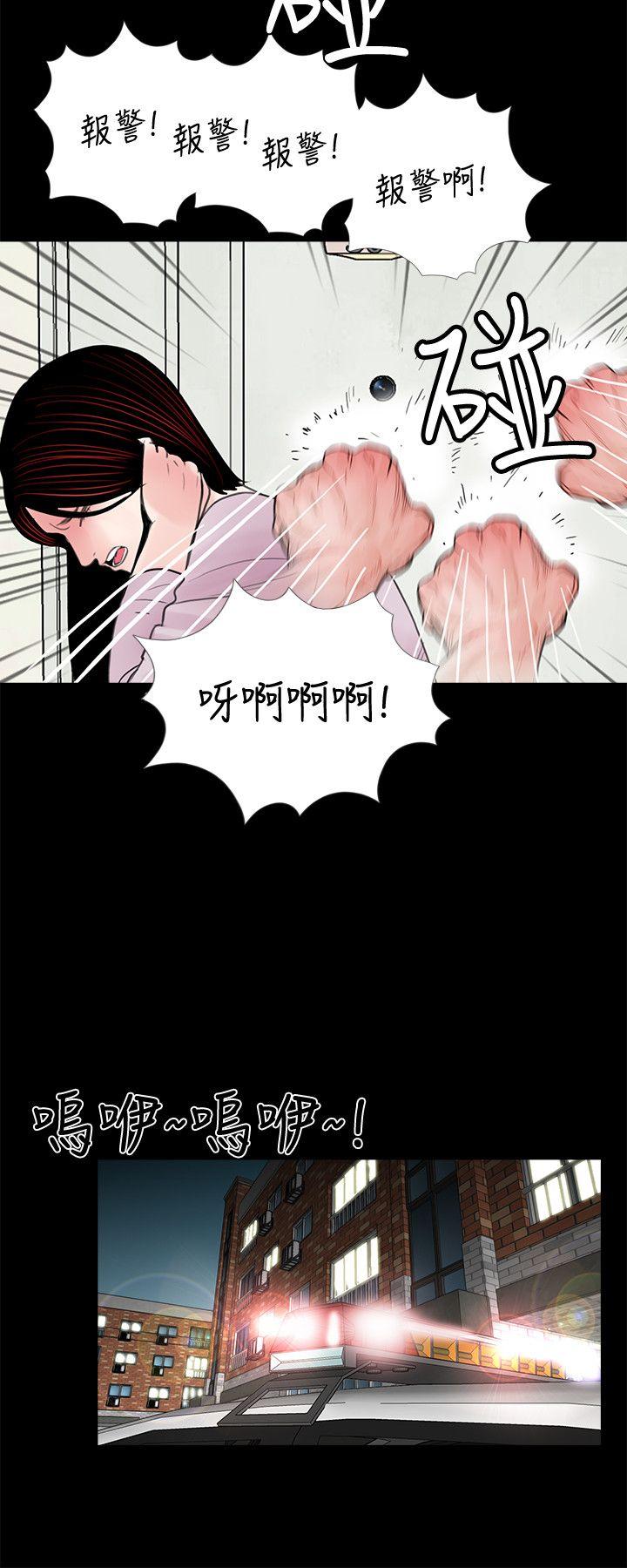 第49话-真书的梦魇[01-18