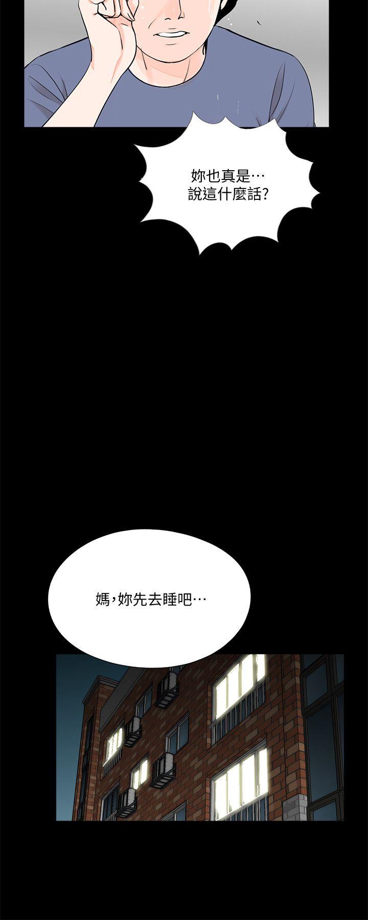 第49话-真书的梦魇[01-22