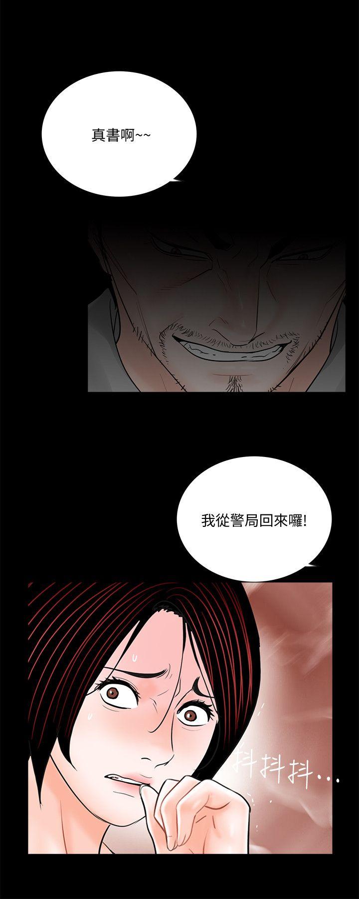 第49话-真书的梦魇[01-24