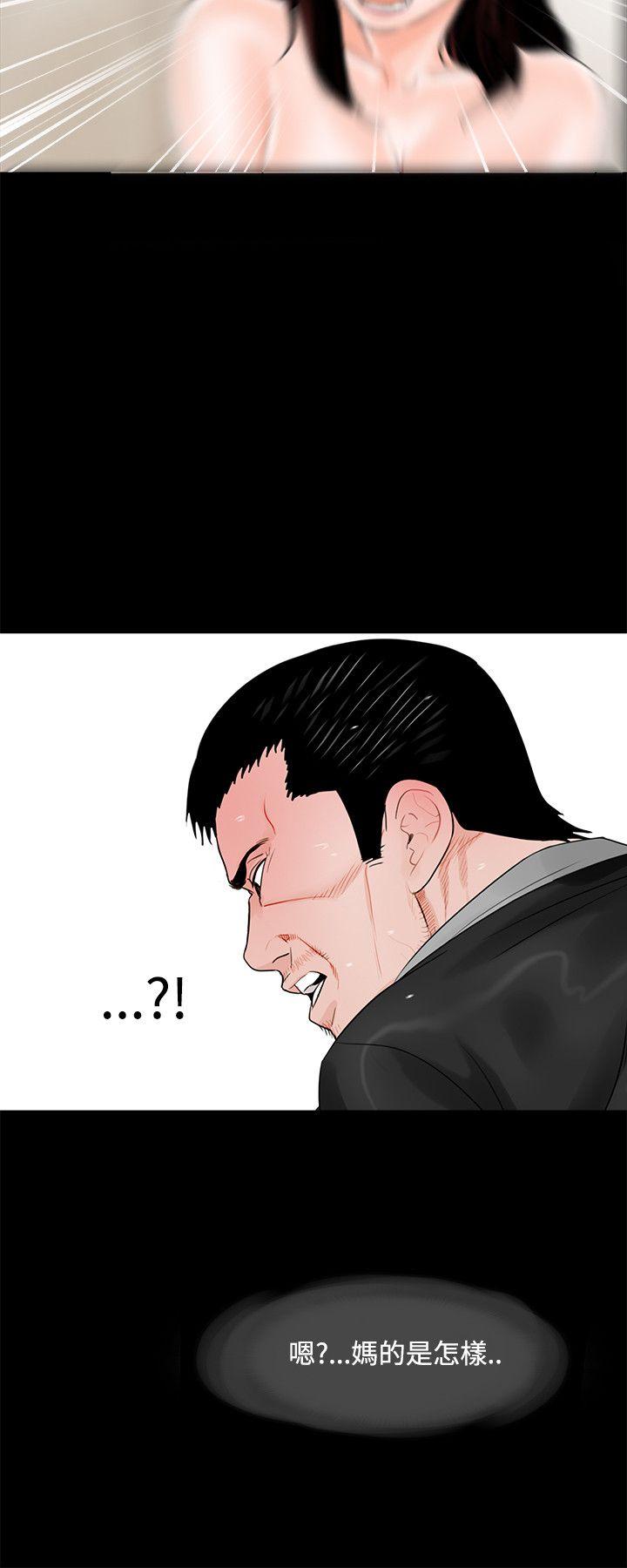 第5话-7