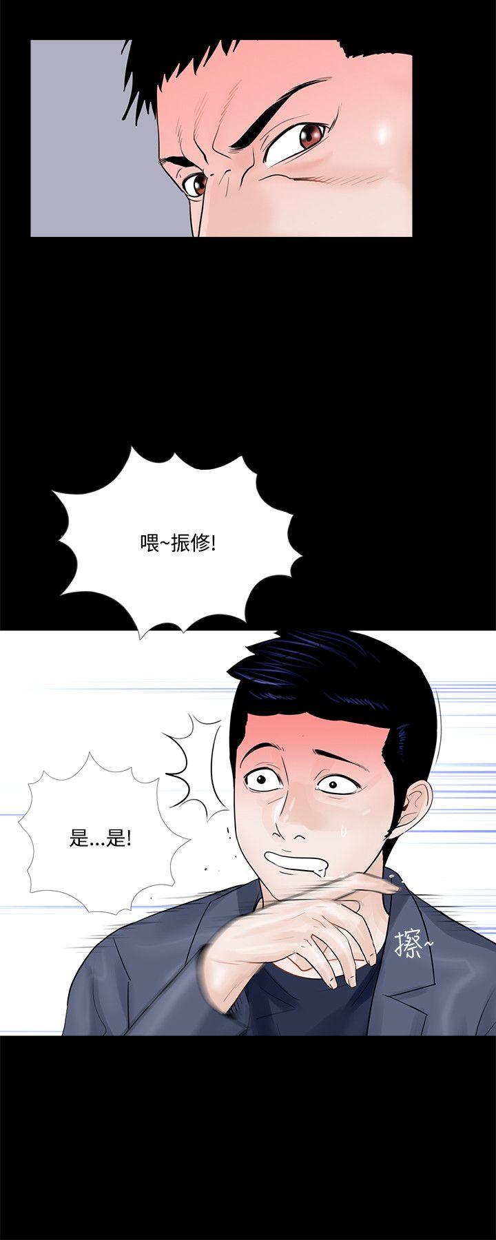 第5话-9