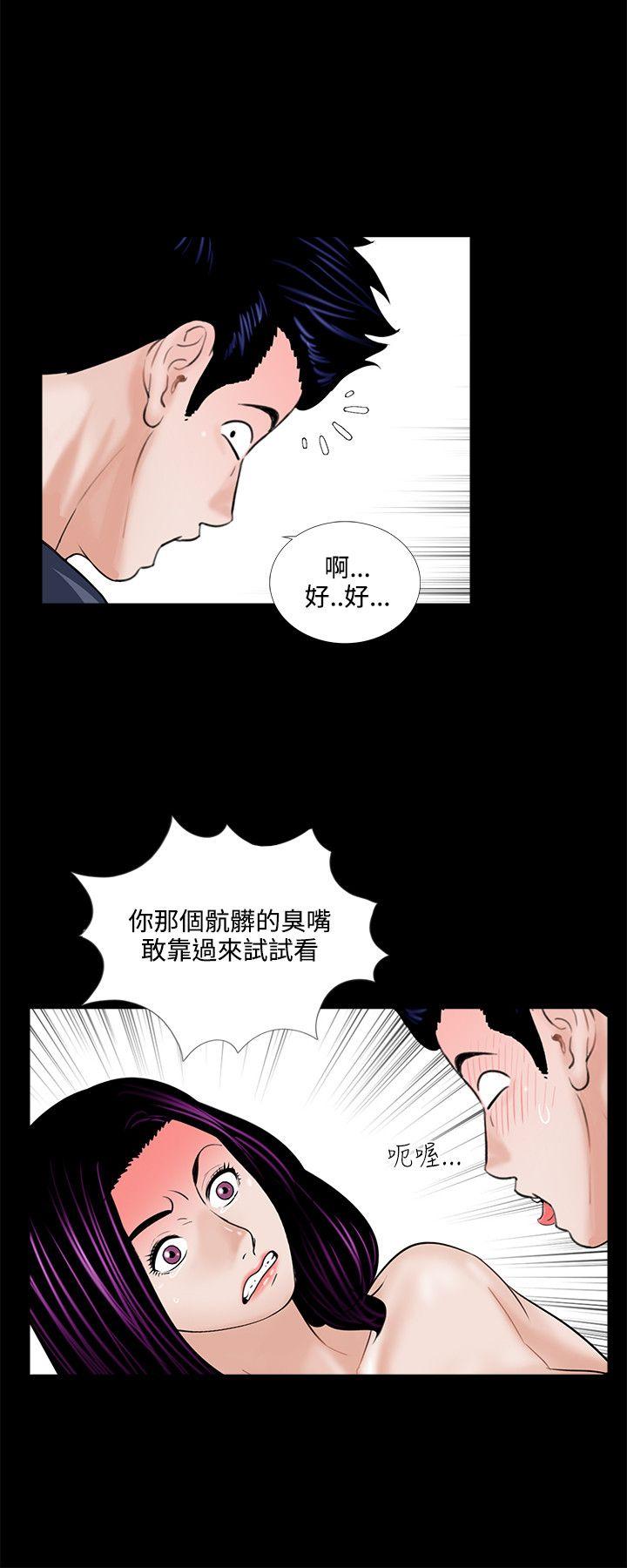 第5话-15