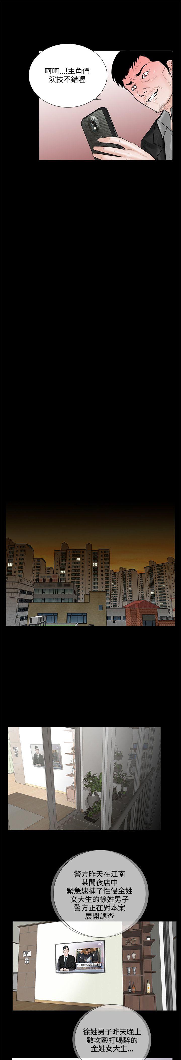 第5话-20