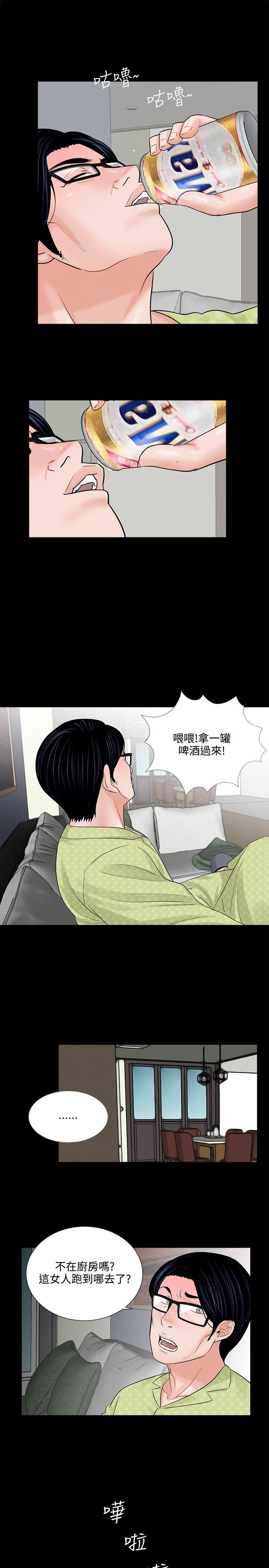 第5话-22