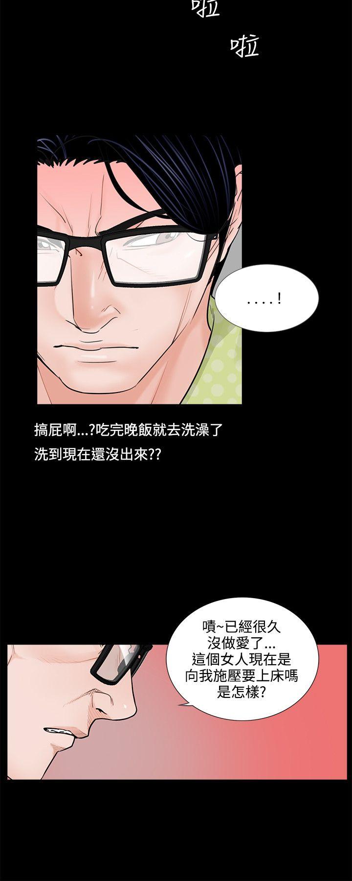 第5话-23