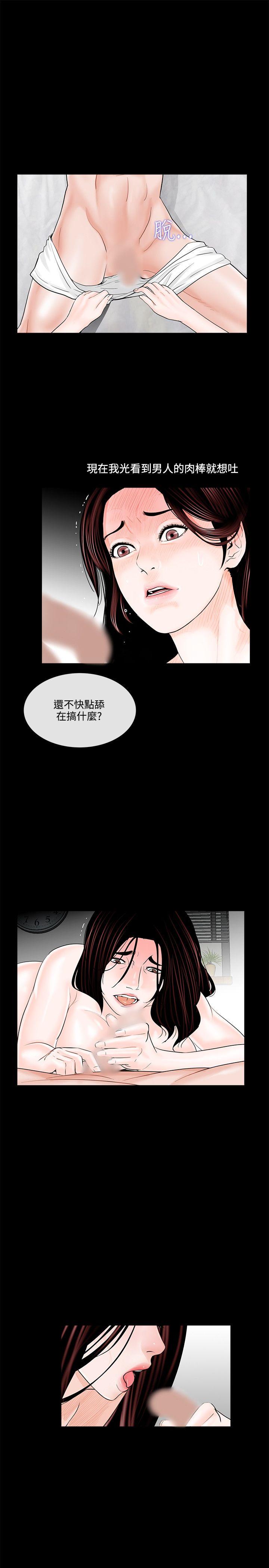 第5话-30