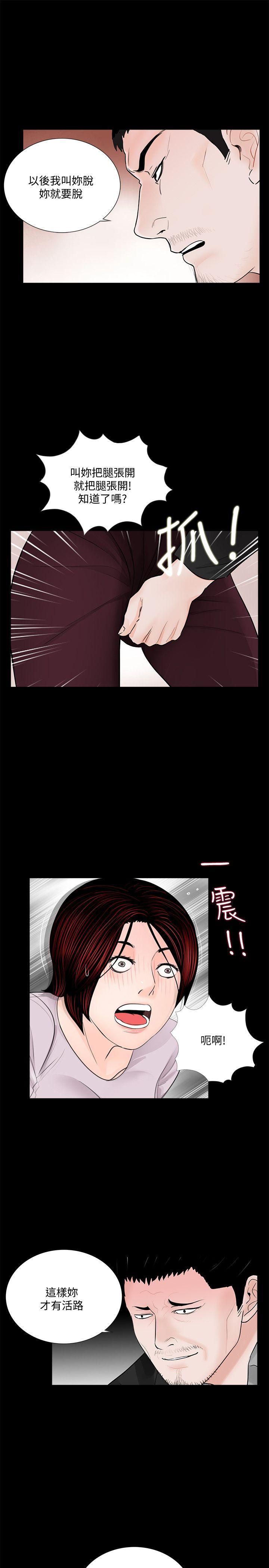 第50话-真书的梦魇[02-8