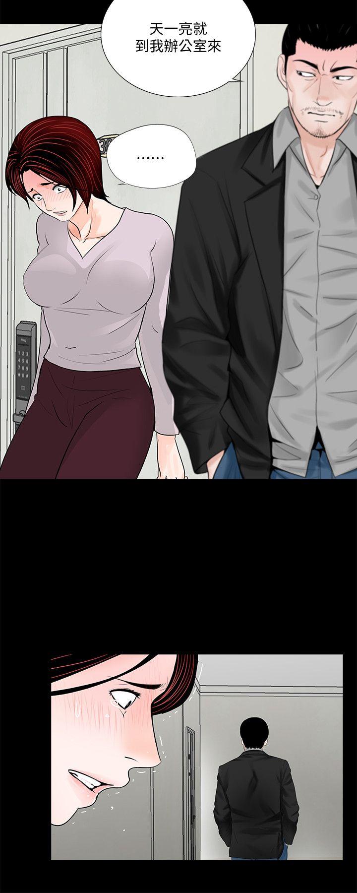 第50话-真书的梦魇[02-9