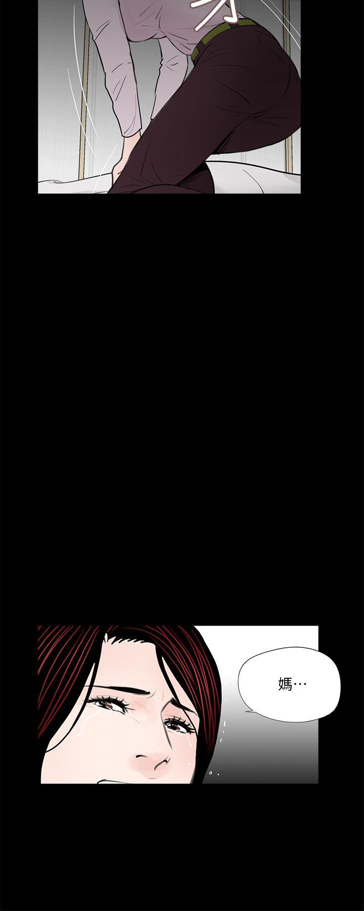 第50话-真书的梦魇[02-13