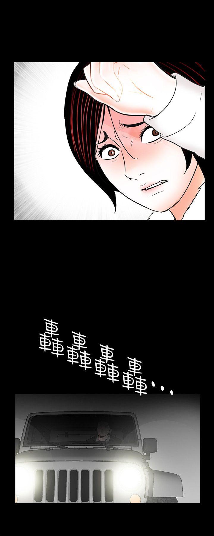 第50话-真书的梦魇[02-17
