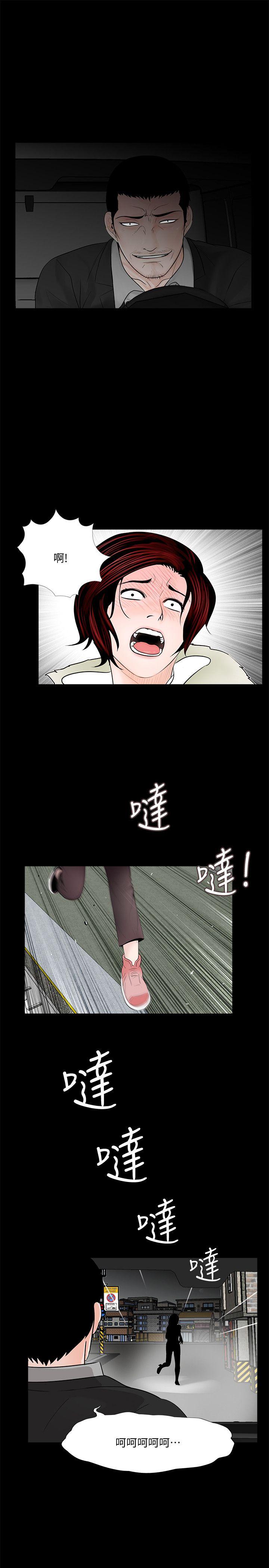 第50话-真书的梦魇[02-18