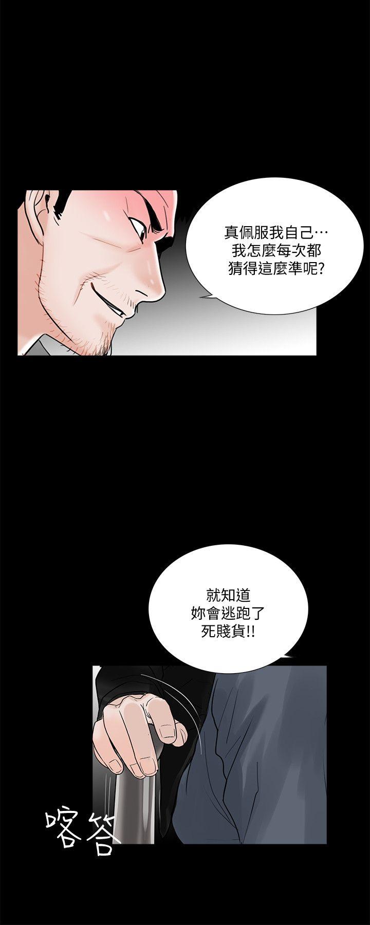 第50话-真书的梦魇[02-19
