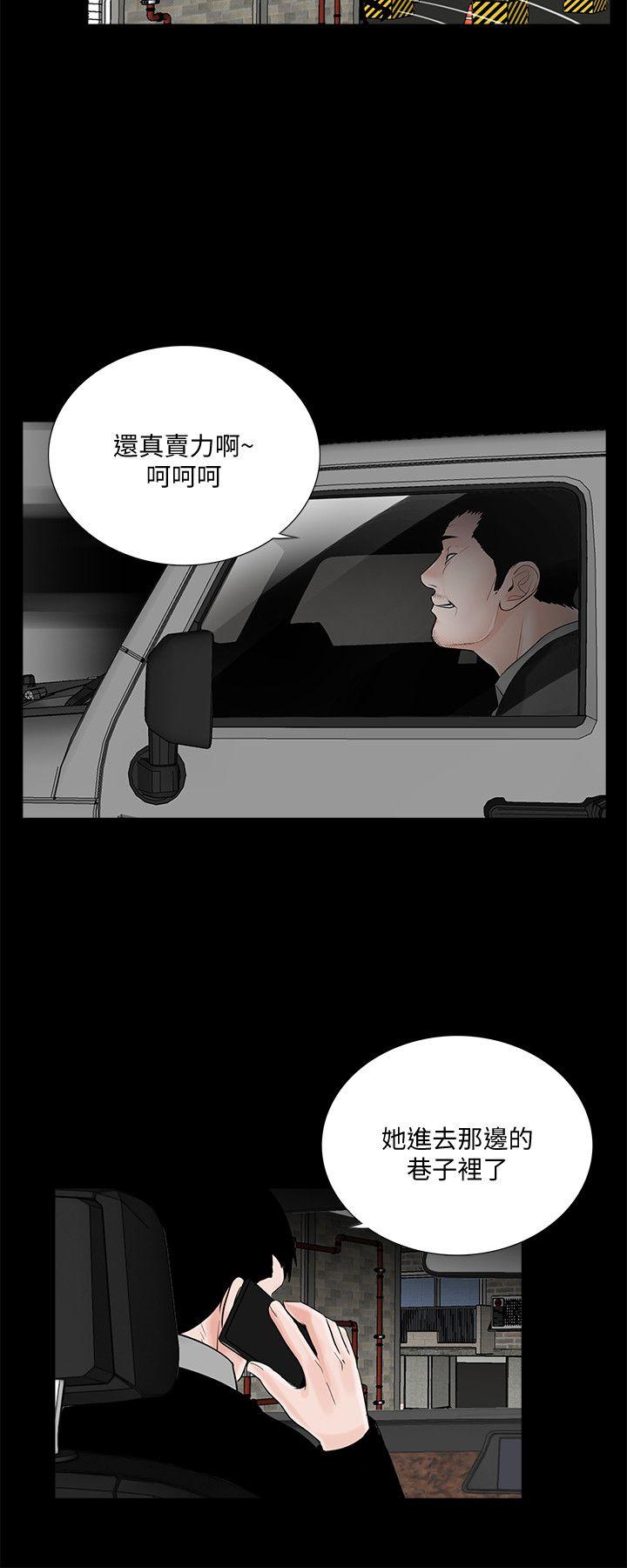 第50话-真书的梦魇[02-21