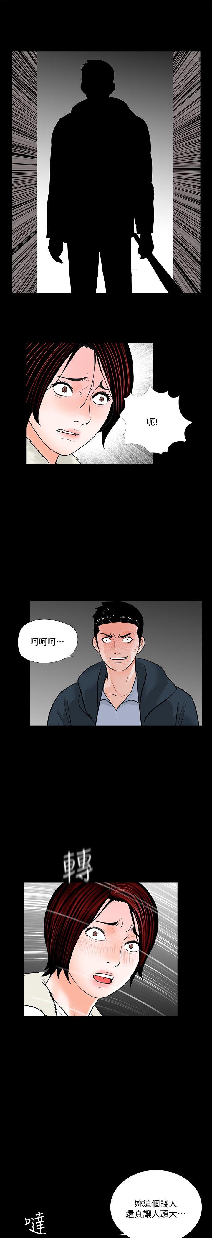 第50话-真书的梦魇[02-22