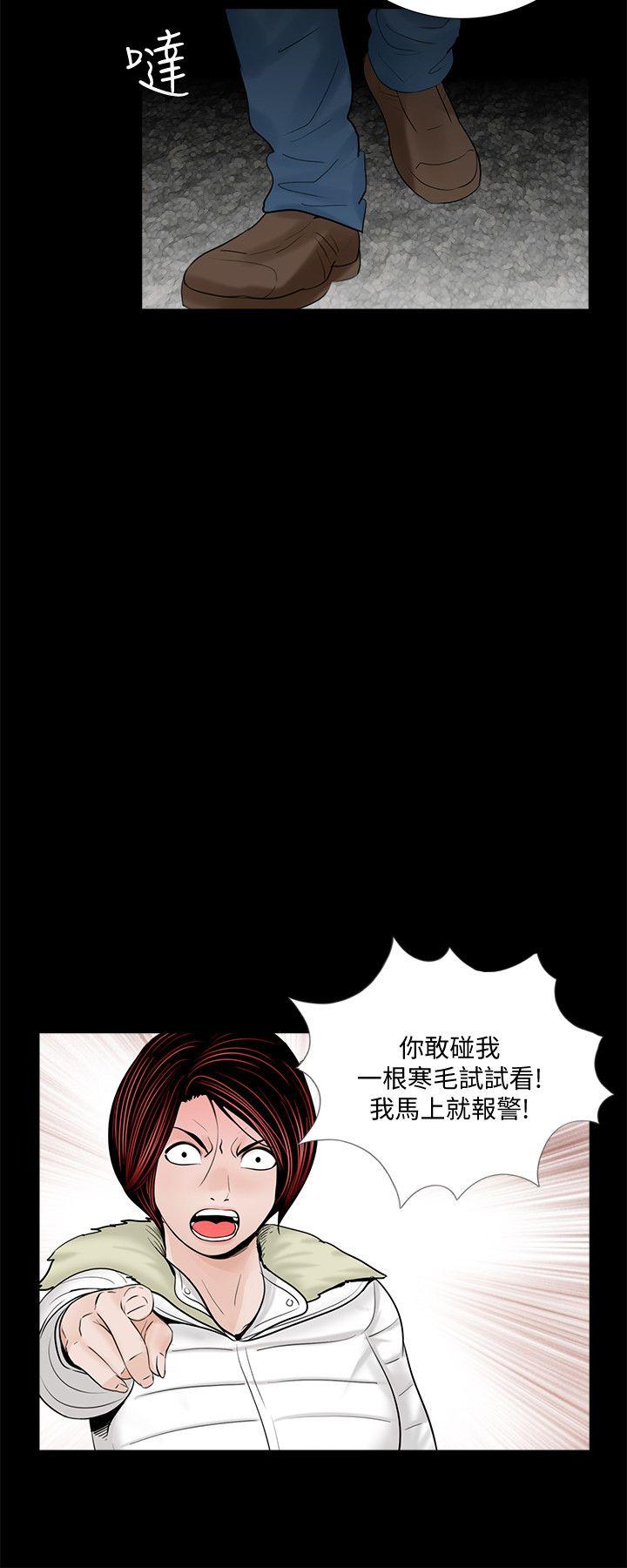 第50话-真书的梦魇[02-23