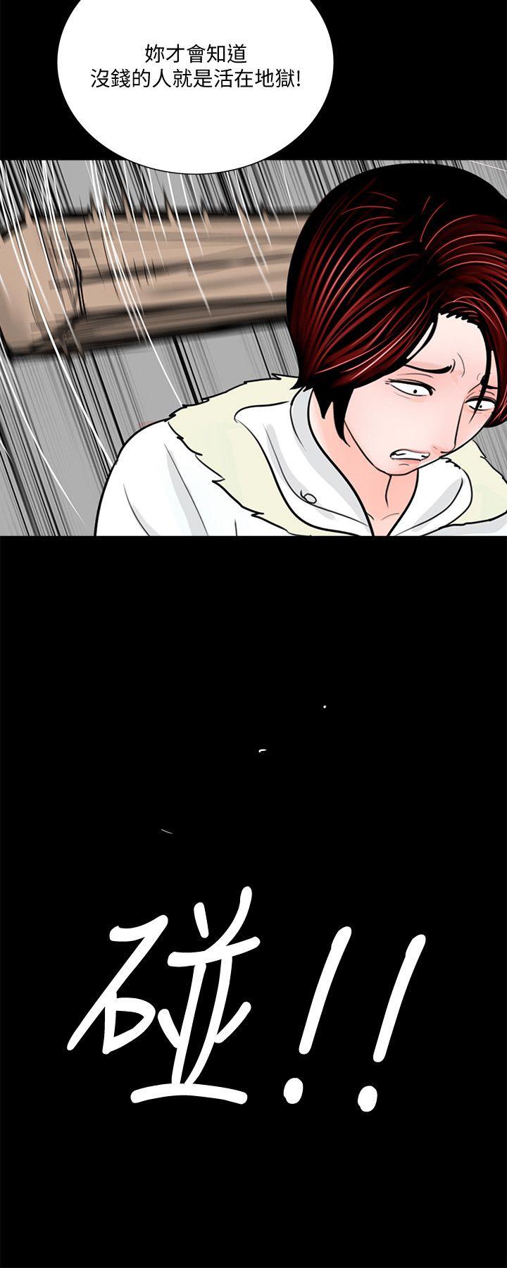 第50话-真书的梦魇[02-25