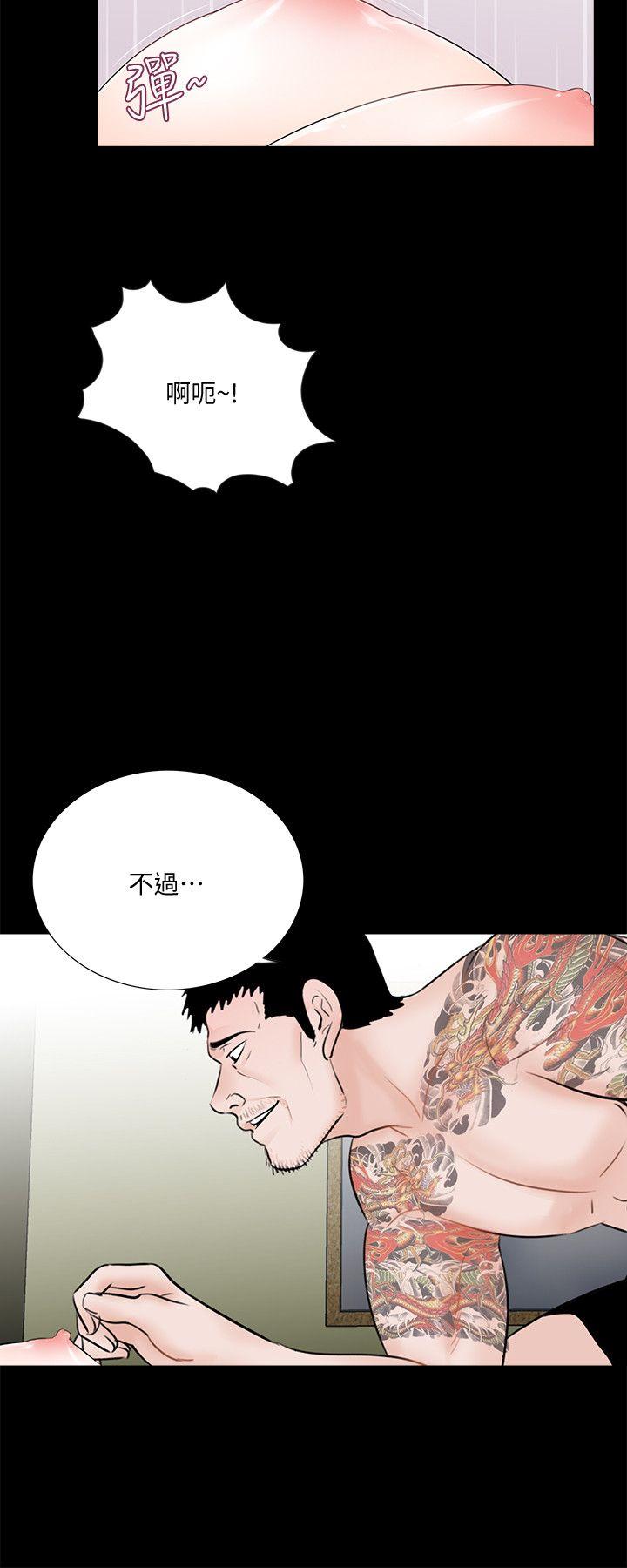 第51话-真书的梦魇[03-6