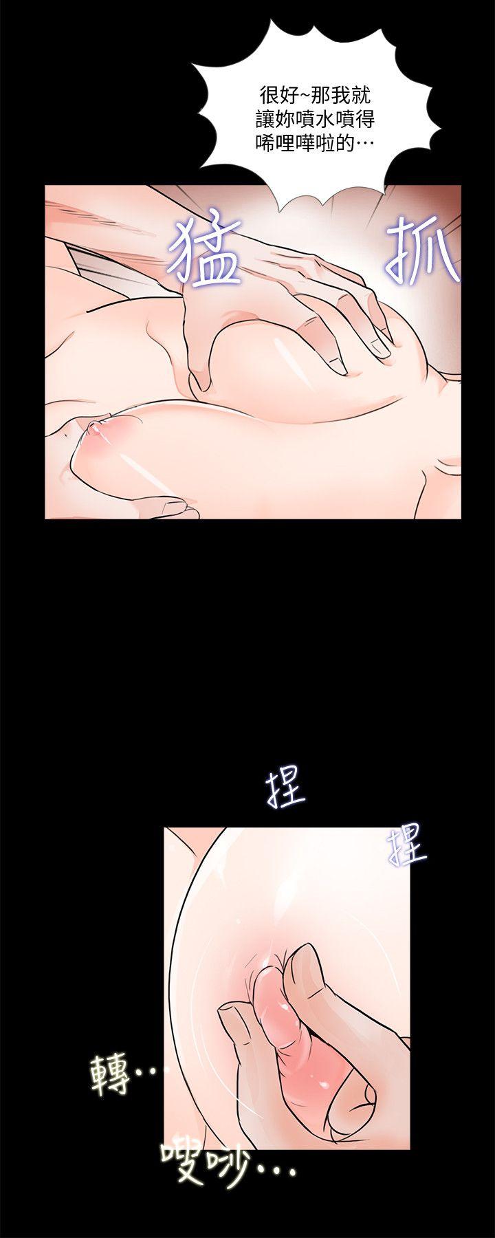 第51话-真书的梦魇[03-16