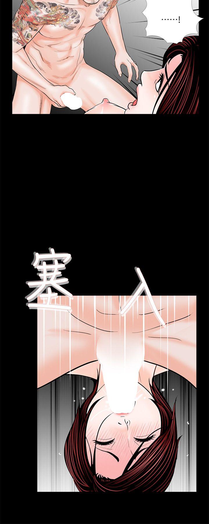 第51话-真书的梦魇[03-22