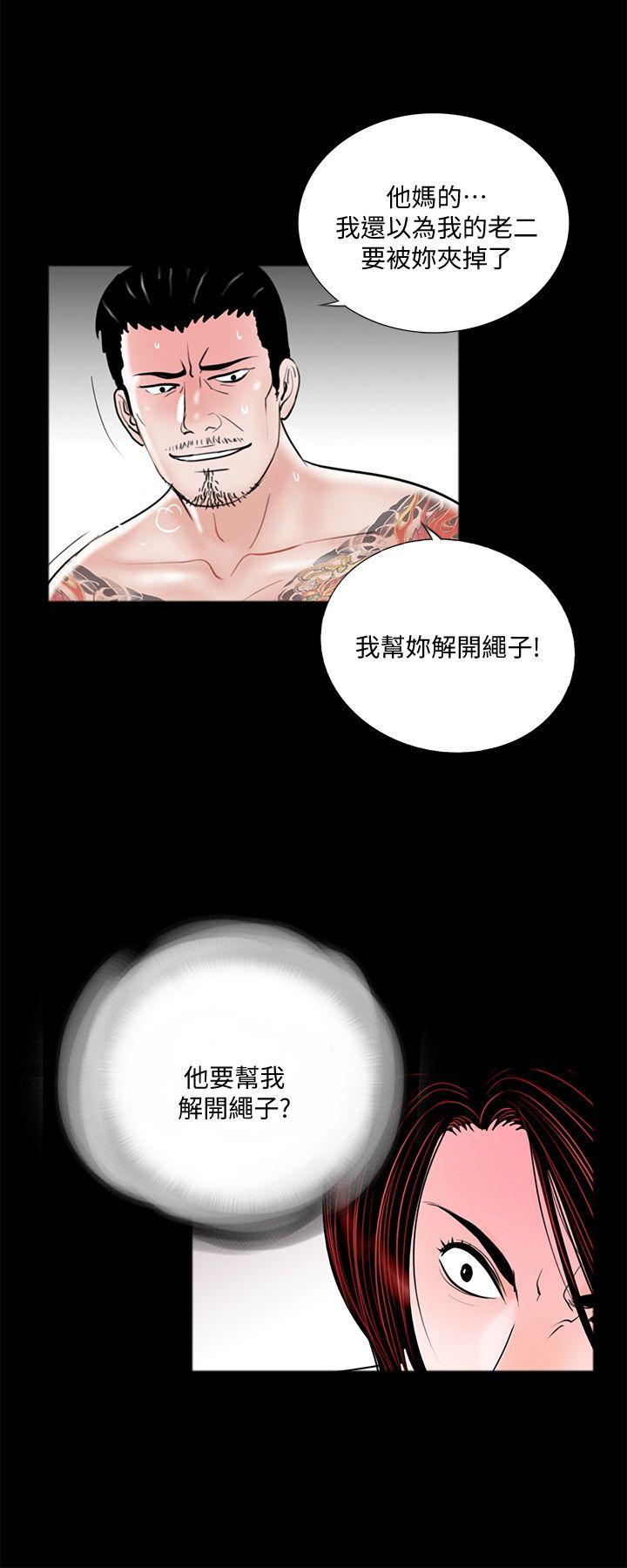 第51话-真书的梦魇[03-24