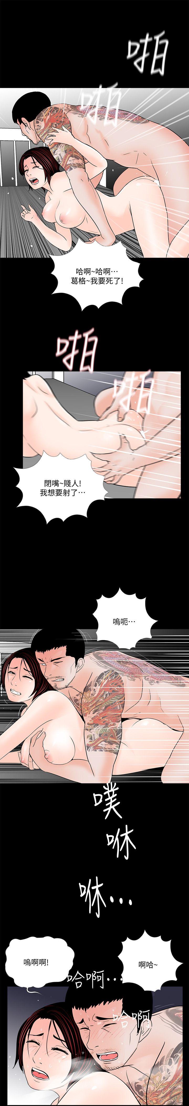 第52话-真书的梦魇[04-15