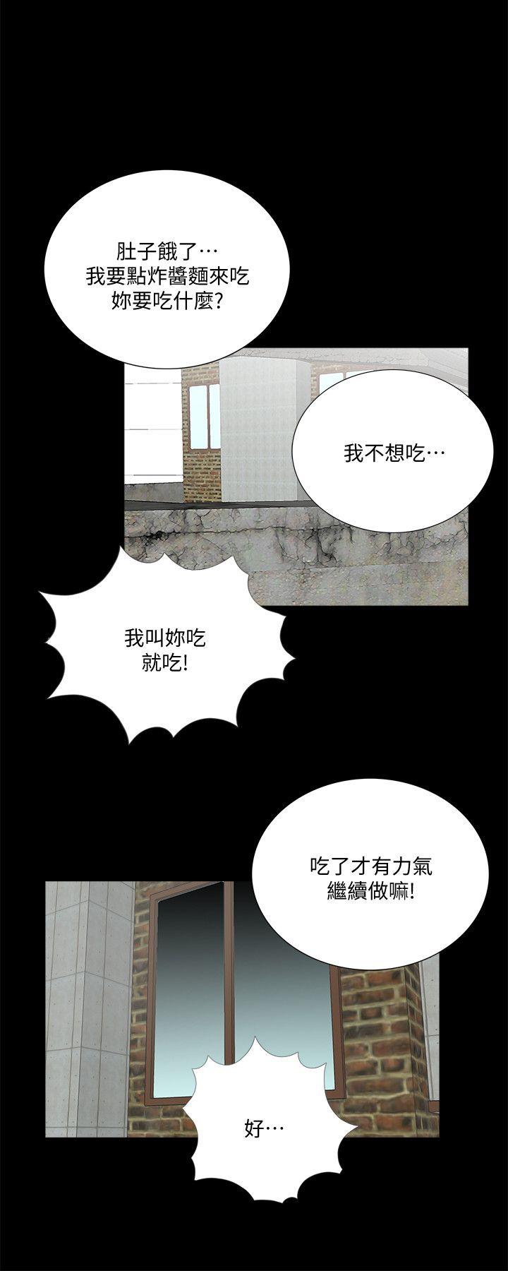 第52话-真书的梦魇[04-16