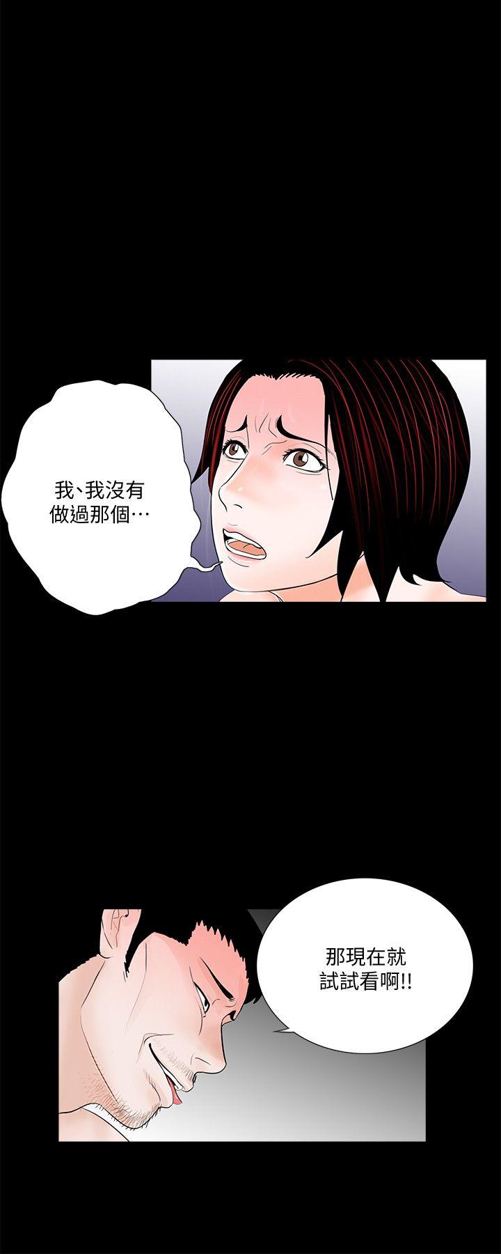 第52话-真书的梦魇[04-22