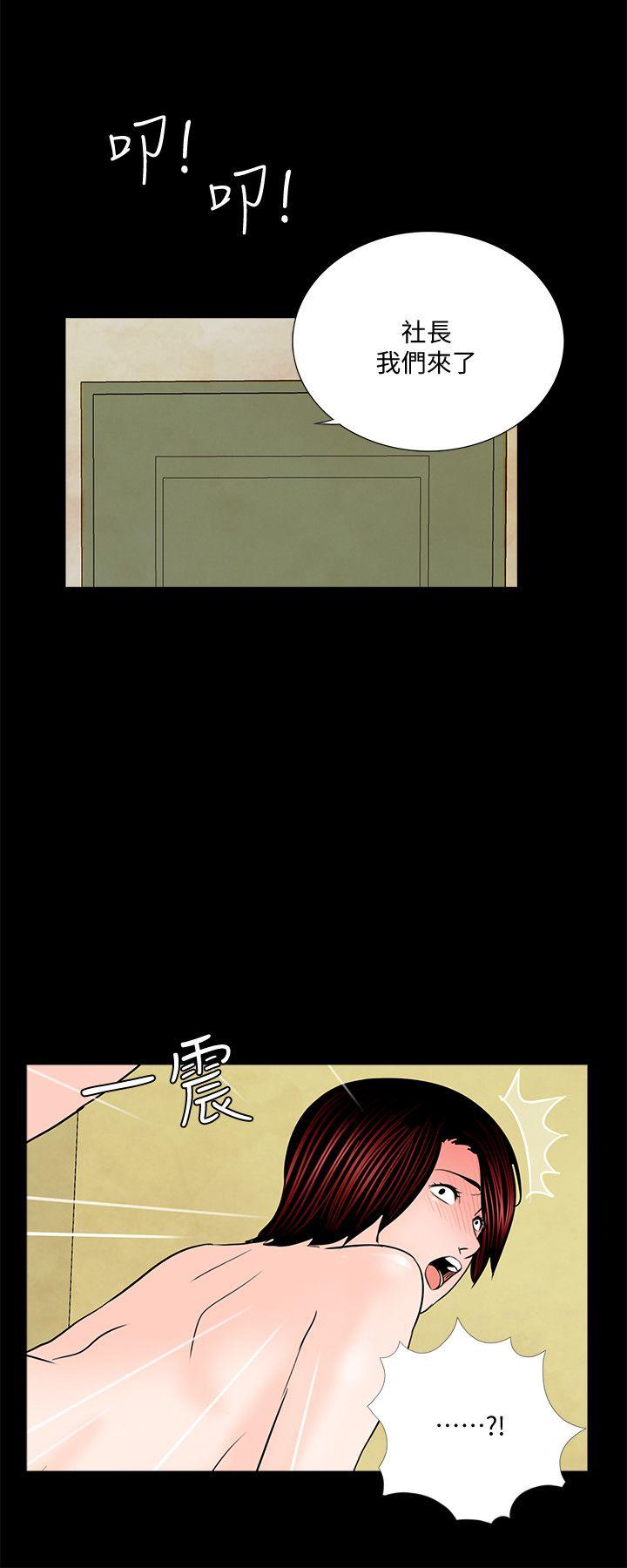 第53话-真书的梦魇[05-6