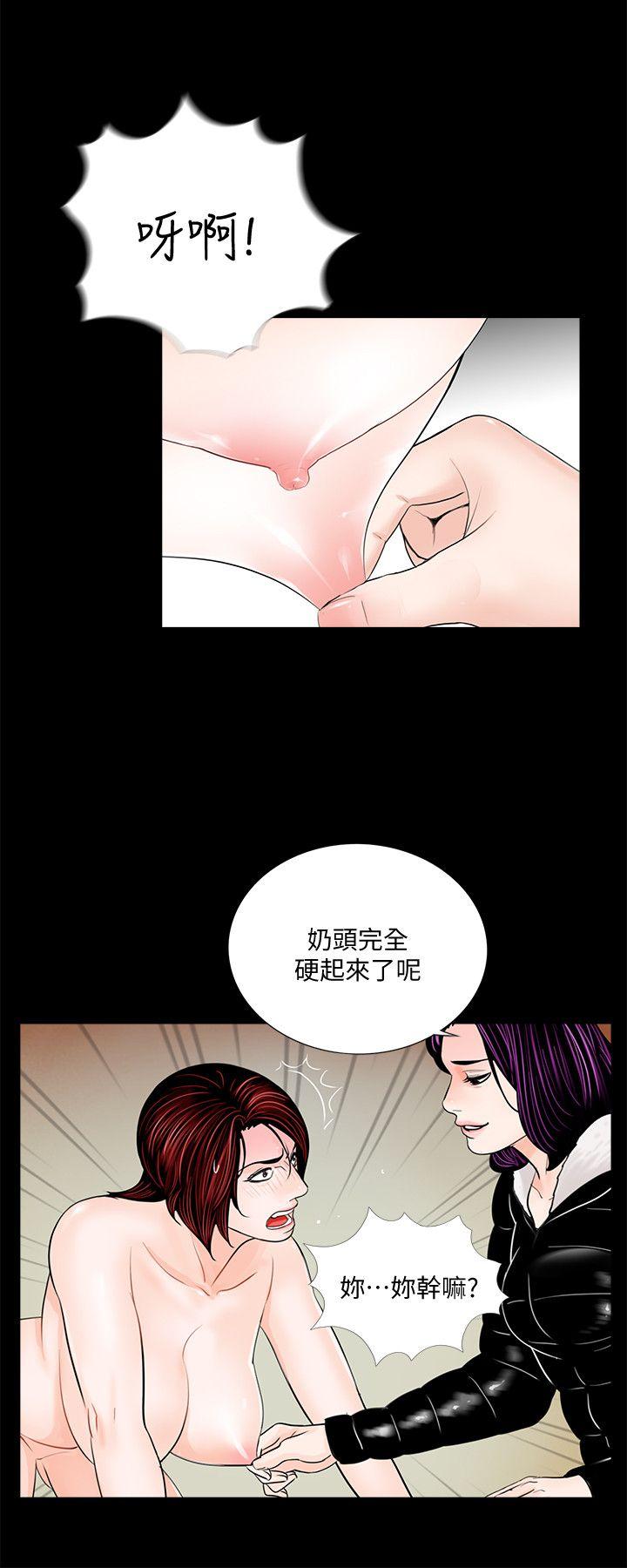 第53话-真书的梦魇[05-10