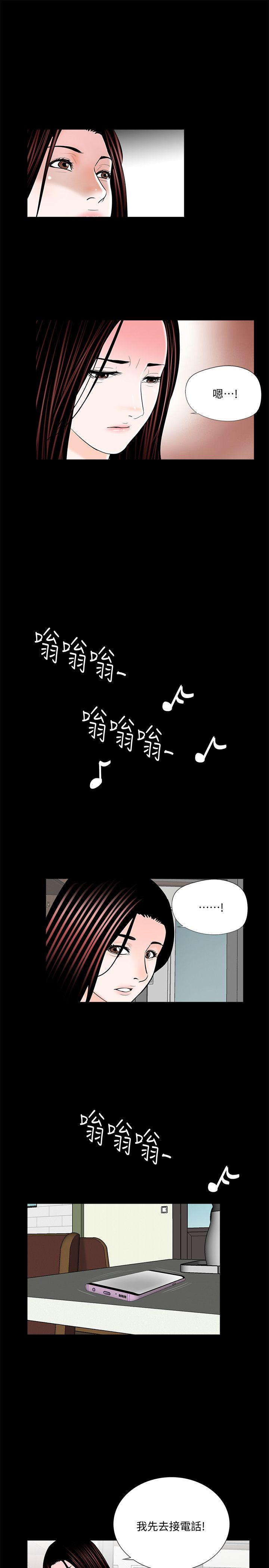 第53话-真书的梦魇[05-21