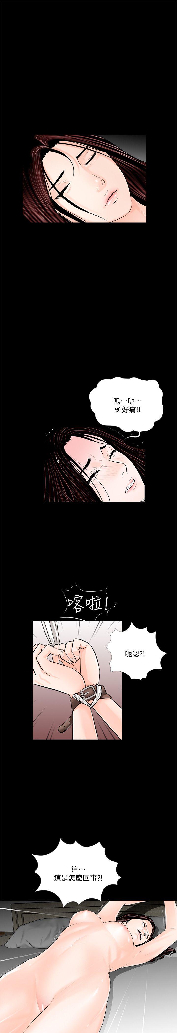 第54话-废物老公的逆袭[01-7