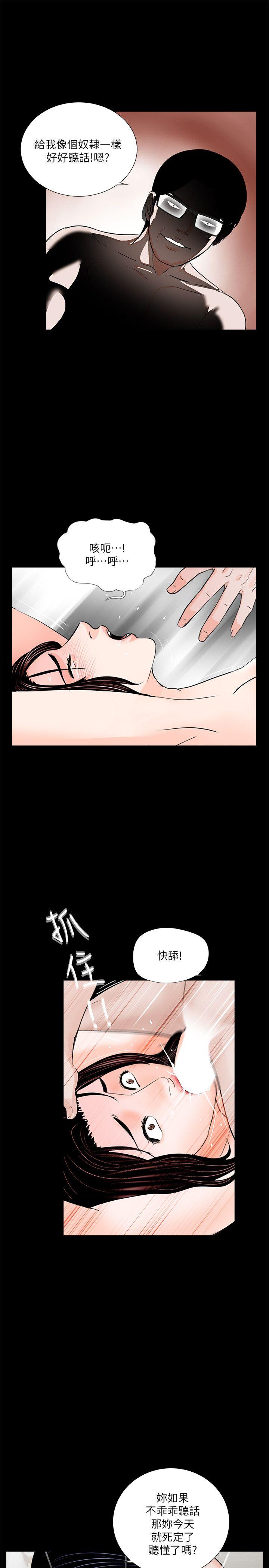 第54话-废物老公的逆袭[01-15