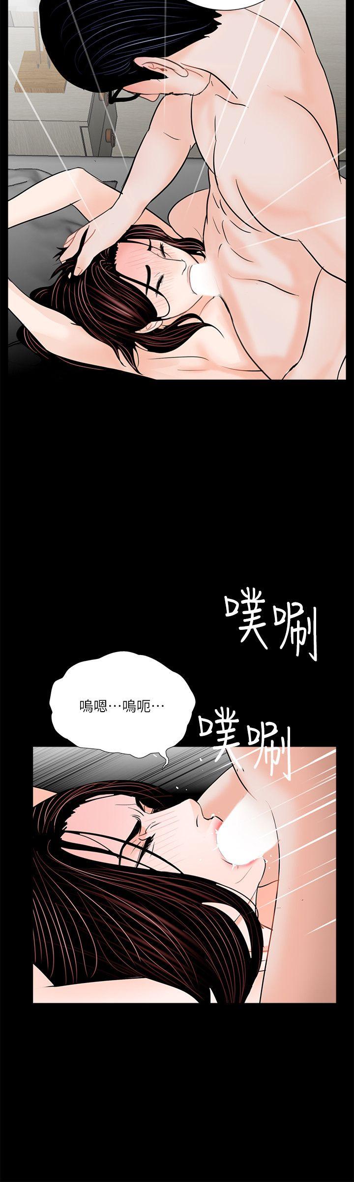 第54话-废物老公的逆袭[01-16
