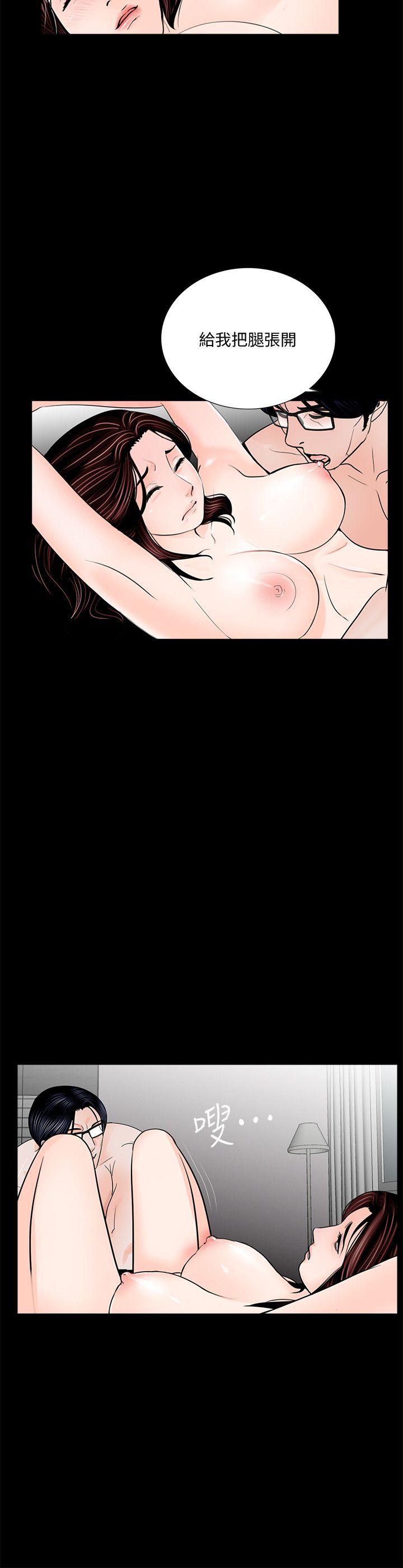 第54话-废物老公的逆袭[01-18