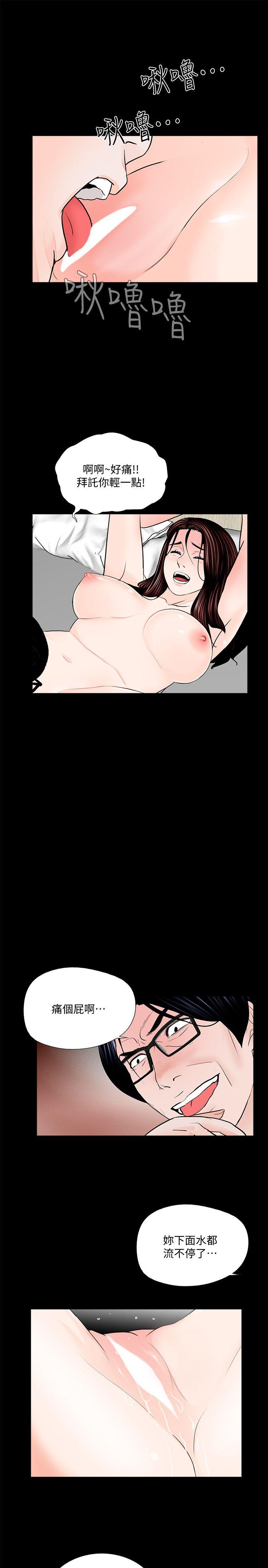 第54话-废物老公的逆袭[01-21