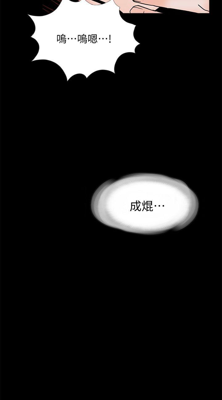 第54话-废物老公的逆袭[01-24
