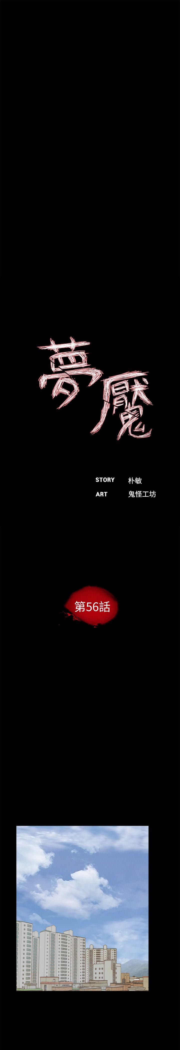 第56话-废物老公的逆袭[03-8