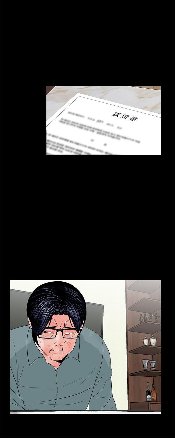 第56话-废物老公的逆袭[03-9