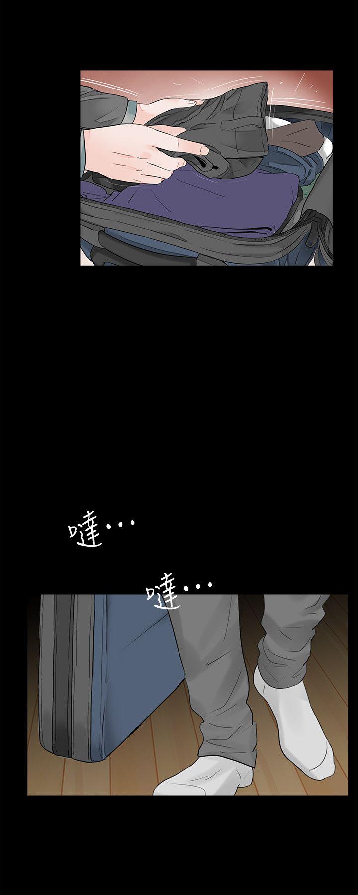 第56话-废物老公的逆袭[03-15