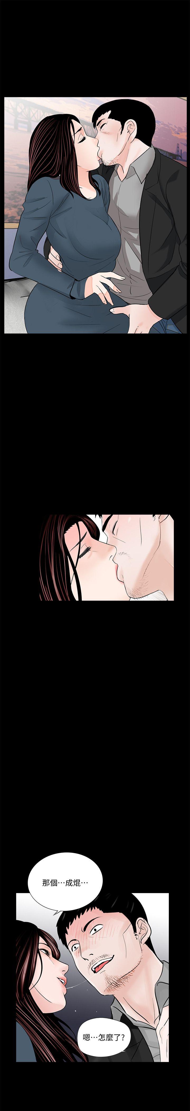 第56话-废物老公的逆袭[03-18