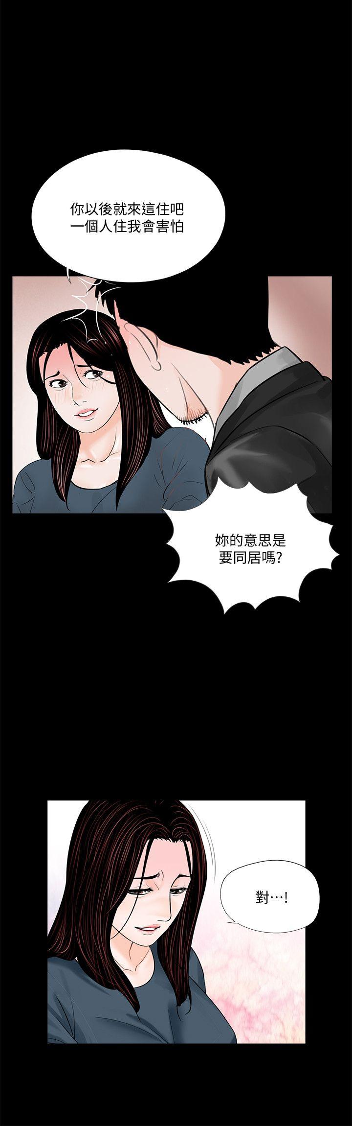 第56话-废物老公的逆袭[03-19