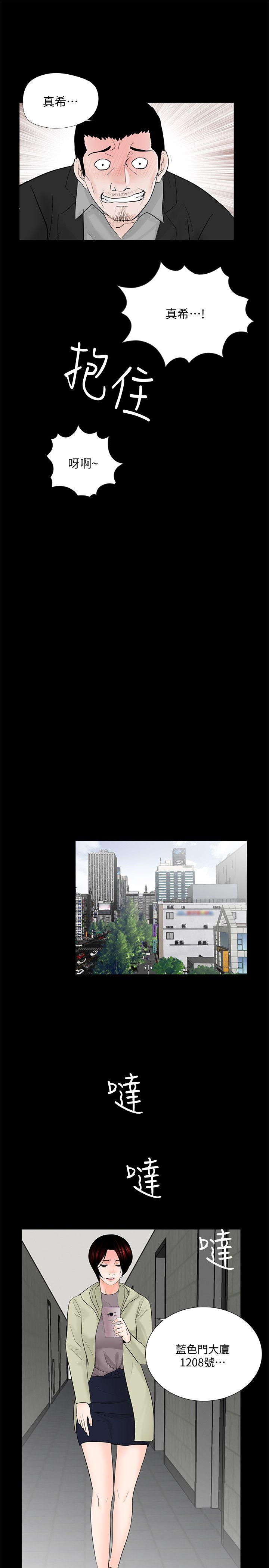 第56话-废物老公的逆袭[03-20