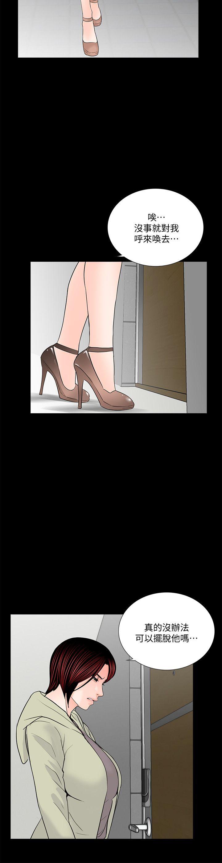 第56话-废物老公的逆袭[03-21