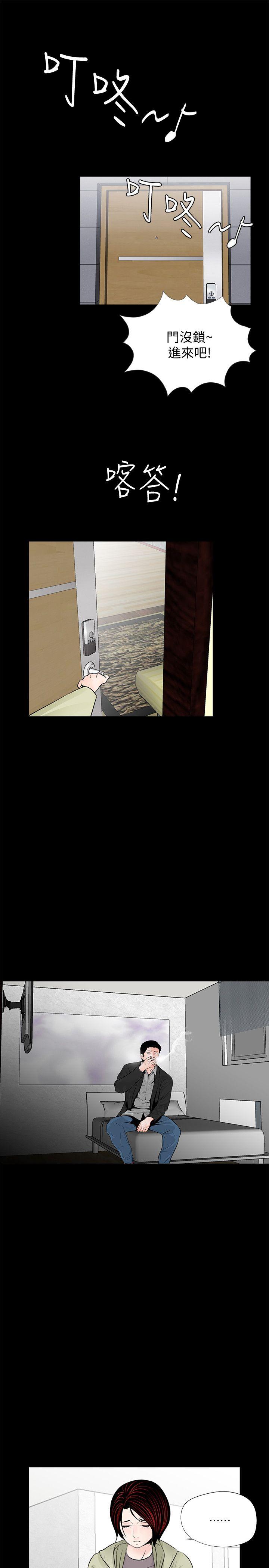 第56话-废物老公的逆袭[03-22