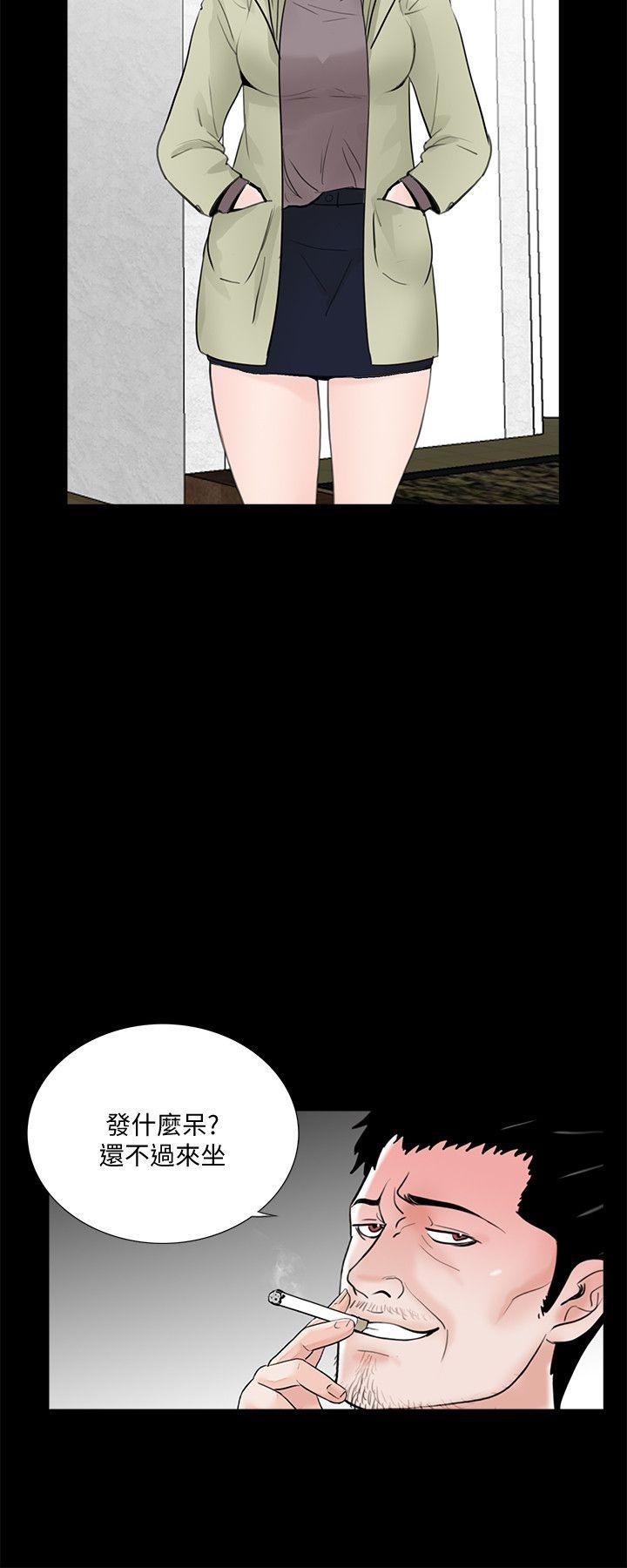 第56话-废物老公的逆袭[03-23