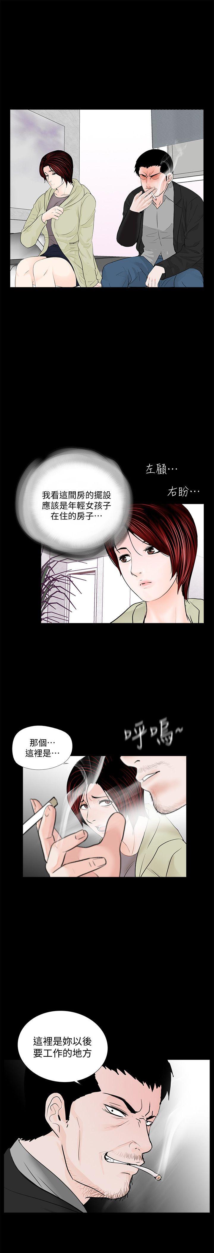 第56话-废物老公的逆袭[03-24